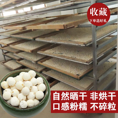 苏州新货干芡实仁鸡头米干货苏欠实苏芡茨实500g包邮大颗粒苏芡粉 - 图0
