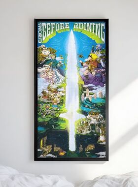 剑之大陆42*93实木铝合金画框