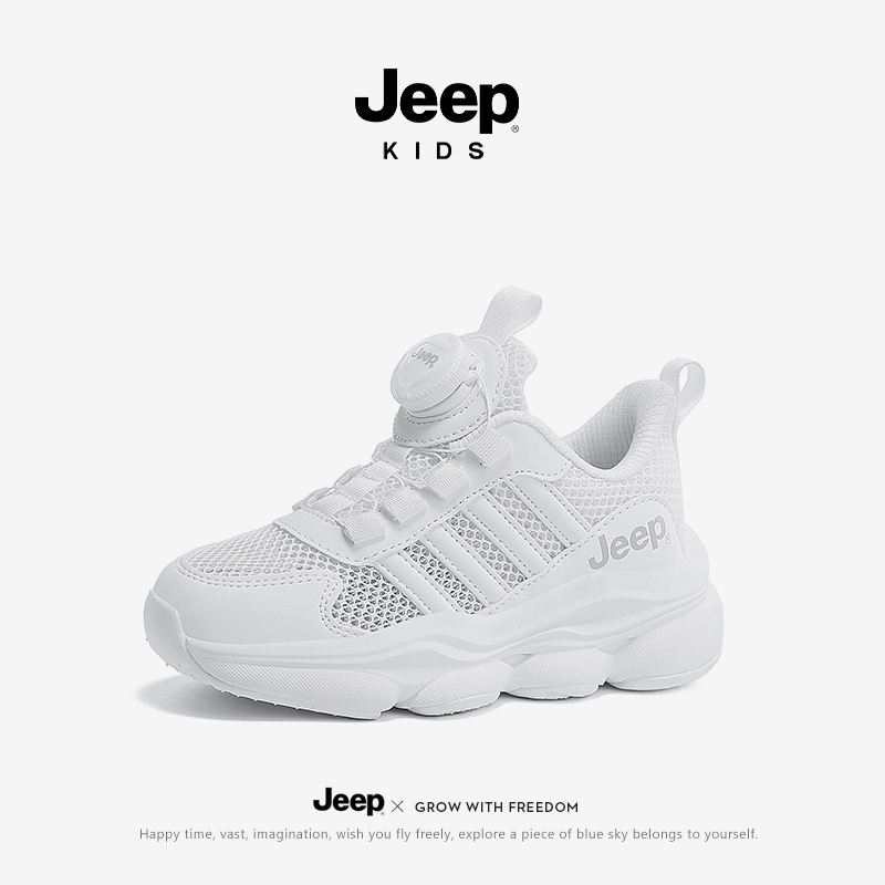jeep吉普童鞋儿童小白鞋男童运动鞋夏季网鞋透气网面女童跑步鞋子 - 图3
