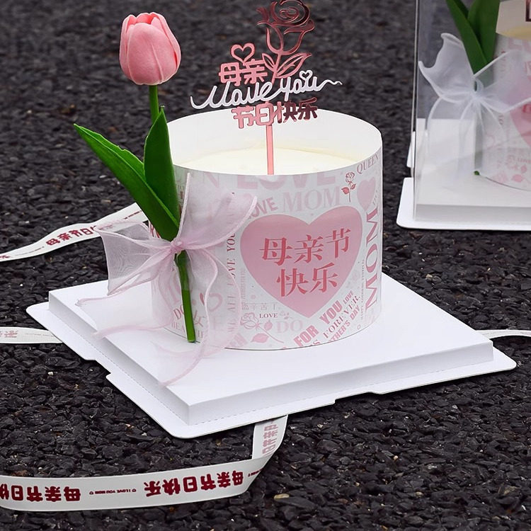 网红母亲节蛋糕装饰郁金香围边爱心妈妈亚克力插牌插件装扮摆件,淘宝优惠券,粉丝福利购,淘宝优惠卷