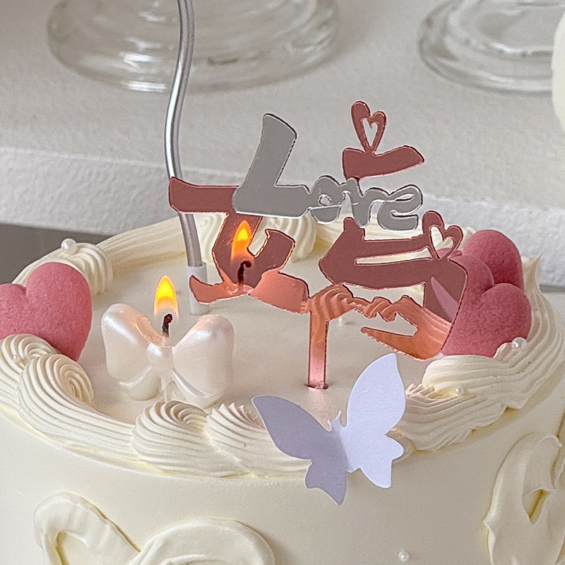 2025高级感母亲节日快乐蛋糕装饰妈妈您辛苦了love mom亚克力插牌,淘宝优惠券,粉丝福利购,淘宝优惠卷