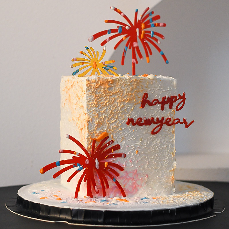 小红书同款大礼花新年快乐蛋糕装饰灿烂花火跨年亚克力元旦装饰品,淘宝优惠券,粉丝福利购,淘宝优惠卷