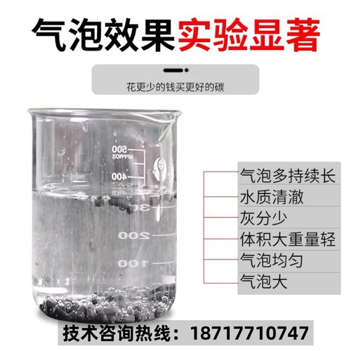 800碘值活性炭柱状颗粒工业用滤料烤漆房油漆环保废气处理颗粒碳 - 图1