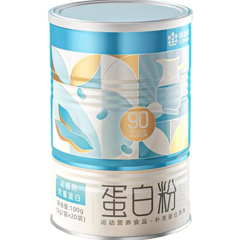 食得·安享