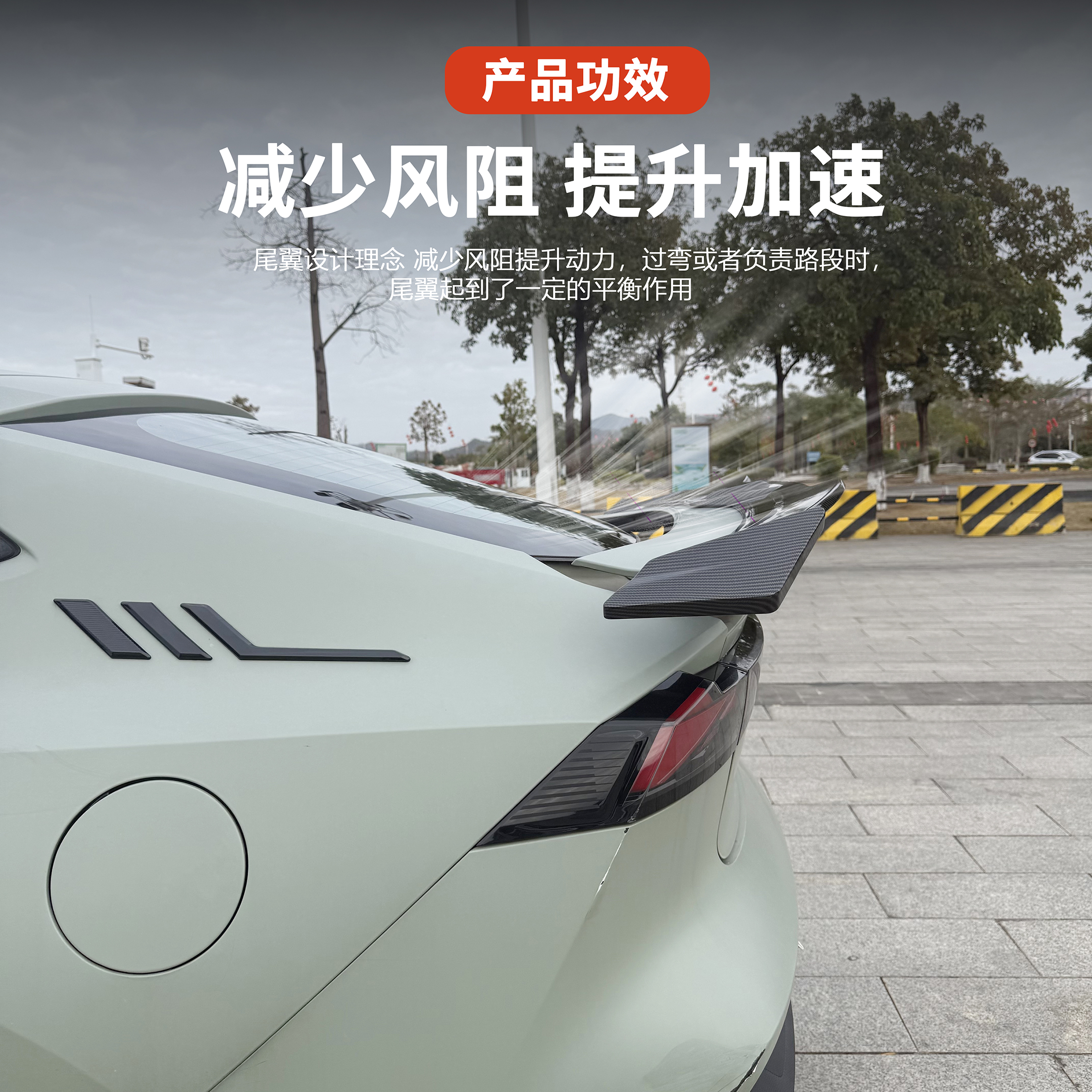 适用于22-25款长安univ加长款尾翼改装定风翼顶翼烤漆亮黑免打孔 - 图1