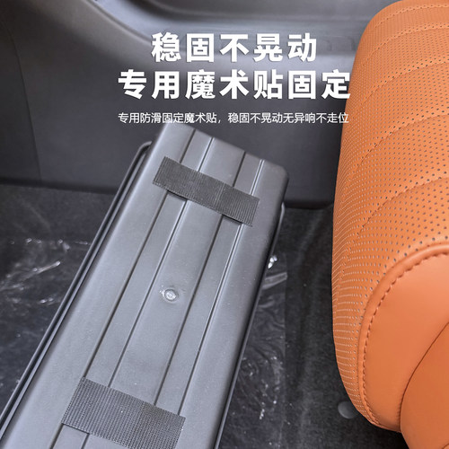 适用于长安启源Q07座椅下储物收纳盒升级多功能底部雨伞收纳盒 - 图3