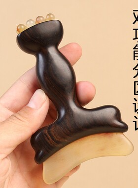 面部多功能刮痧按摩工具