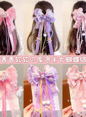 三丽鸥库洛米美乐蒂女童发夹