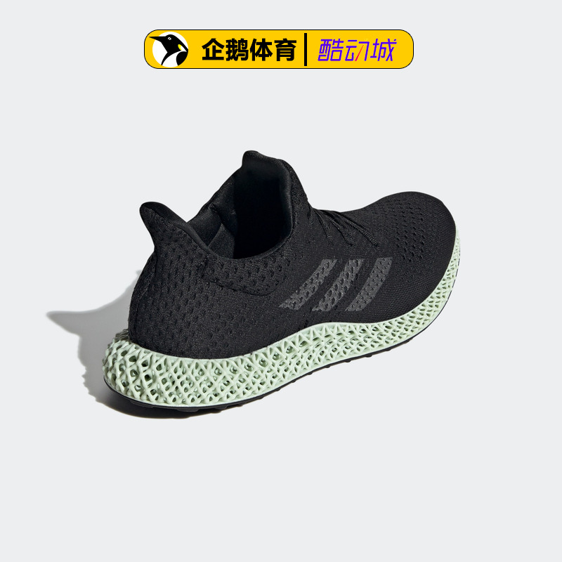 阿迪达斯男跑步鞋4D FUTURECRAFT Q46229 GZ8626 Q46228 GX6603 - 图2