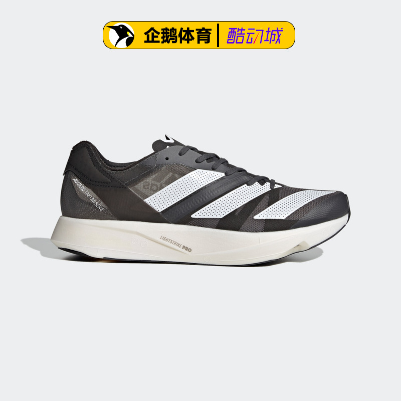 阿迪达斯牌价1499男跑步鞋adizero Takumi Sen 8 H01121 - 图2