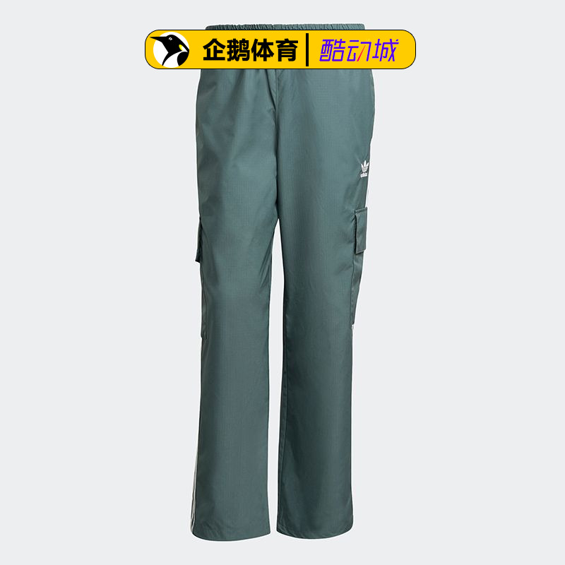 阿迪达斯三叶草运动长裤男正品休闲LOGO时尚宽松工装长裤 GN3450