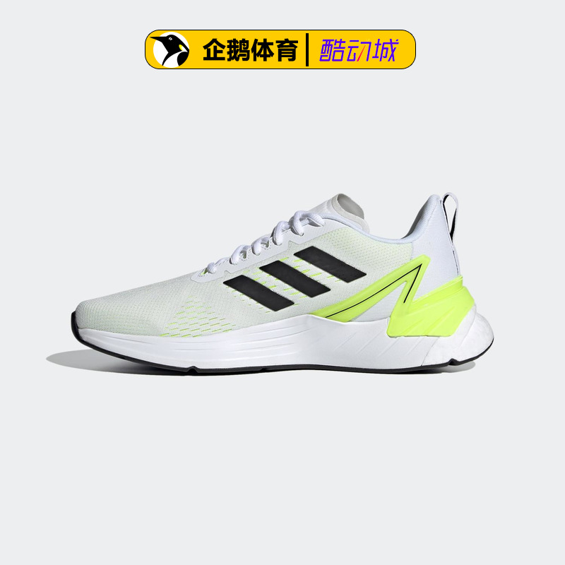 adidas阿迪达斯官网正品男鞋跑步鞋RESPONSE SUPER FY8749 - 图2