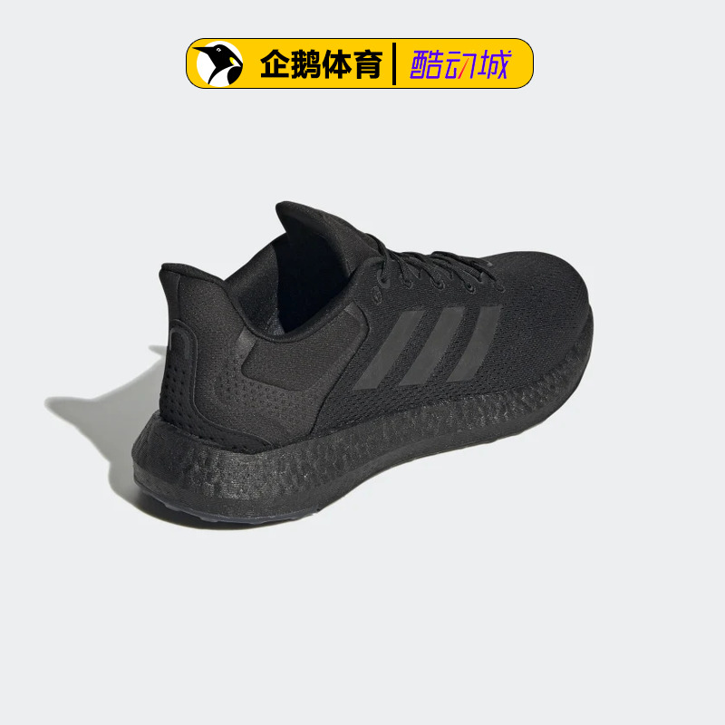 阿迪达斯男鞋PUREBOOST 21爆米花运动休闲舒适透气跑步鞋GY5095 - 图3