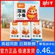 Jinzai Xiaoyuzi 60 packs of spicy dried fish snacks