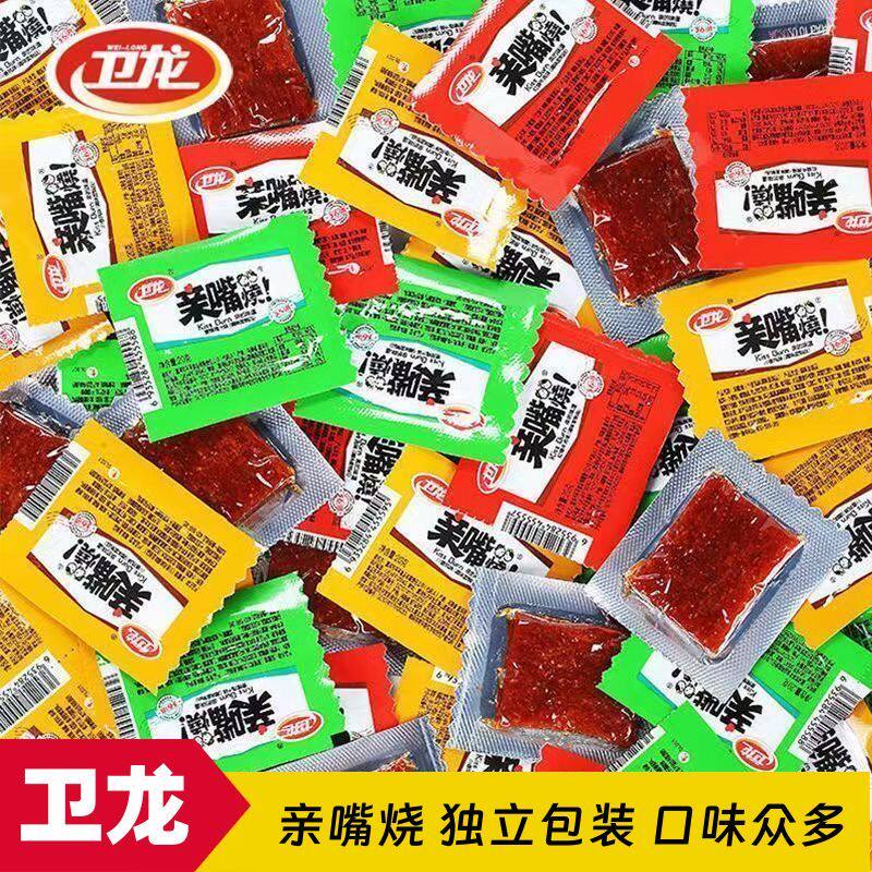 辣条卫龙亲嘴烧120包整盒箱装时经典办公室解馋小吃休闲零食品