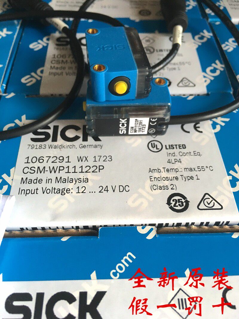 （议价）德国西克颜色传感器CSM1-P1114,CSM-WP11122P CSM-WN_虎窝淘