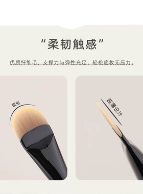 升级款弧形扁头粉底刷不吃粉