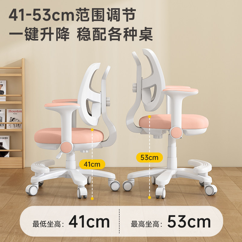 儿童学习椅小学生专用写字椅子可升降调节凳子矫正坐姿专用靠背椅,淘宝优惠券,粉丝福利购,淘宝优惠卷