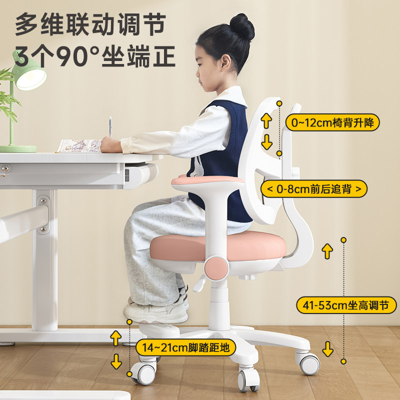 儿童学习椅小学生专用写字椅子可升降调节凳子矫正坐姿专用靠背椅,淘宝优惠券,粉丝福利购,淘宝优惠卷