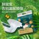 Fujian Quanzhou diapers 6XL leak-proof, ultra-thin and breathable