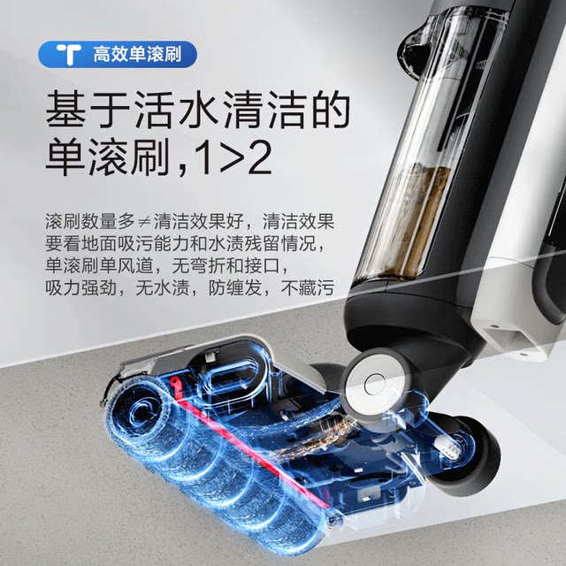 【二手8新】添可2.0/3.0LCD无线智能洗地机家用语音吸拖洗一体机