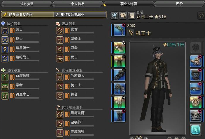Ff14号 新人首单立减十元 21年9月 淘宝海外