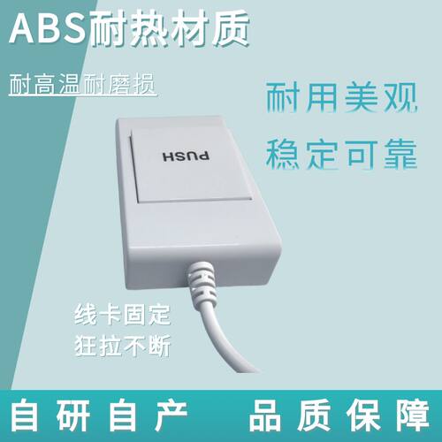 USB自定义手拍开关彩超工作站采图 游戏工控医疗影像手按踏板 - 图0