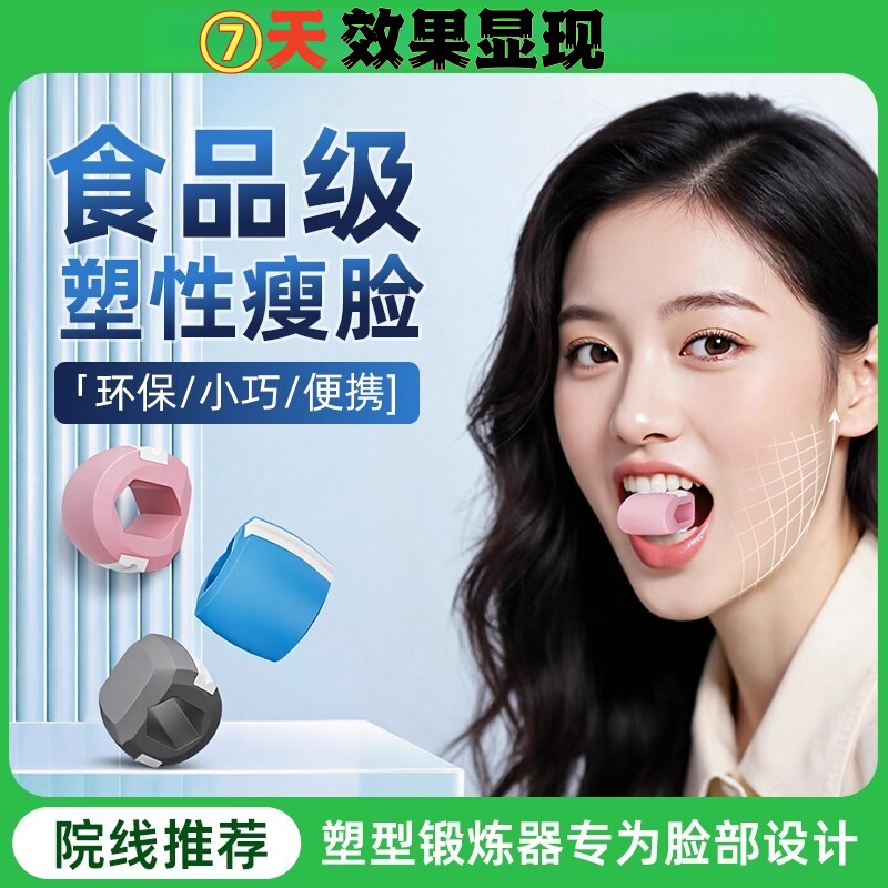 图4