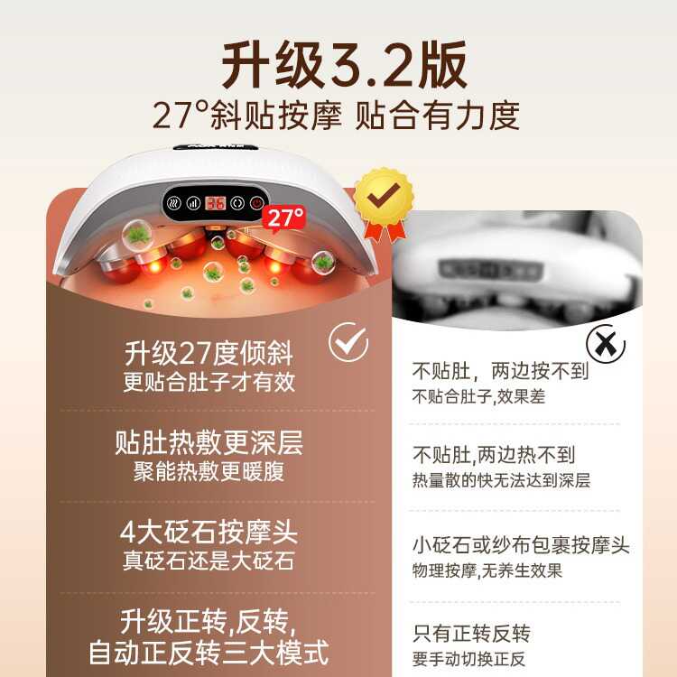 砭石揉腹仪无线腰部腹部按摩器促进便秘肠蠕动仿人手揉捏减肚子-图3