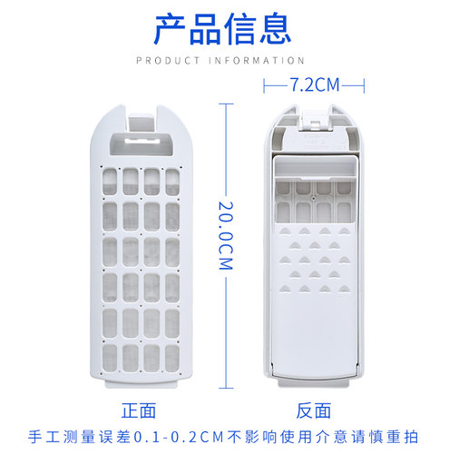 适配海尔免清洗洗衣机过滤网袋MS70-BZ1528,MS80-BYD1528U1垃圾盒-图0