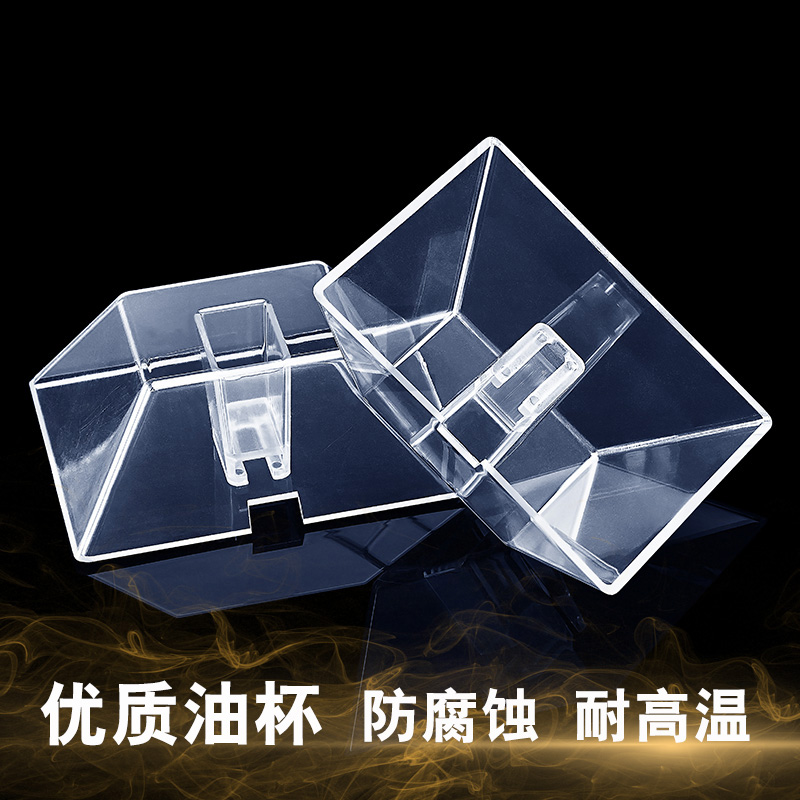 适用百得CXW-200-E06D/203E1/U3U5/U6/U4抽油烟机油杯接油盒配件 - 图2