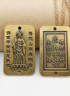 普陀山观世音菩萨五台山五爷文殊