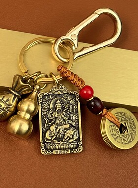 十二生肖守护神菩萨佛牌钥匙扣本