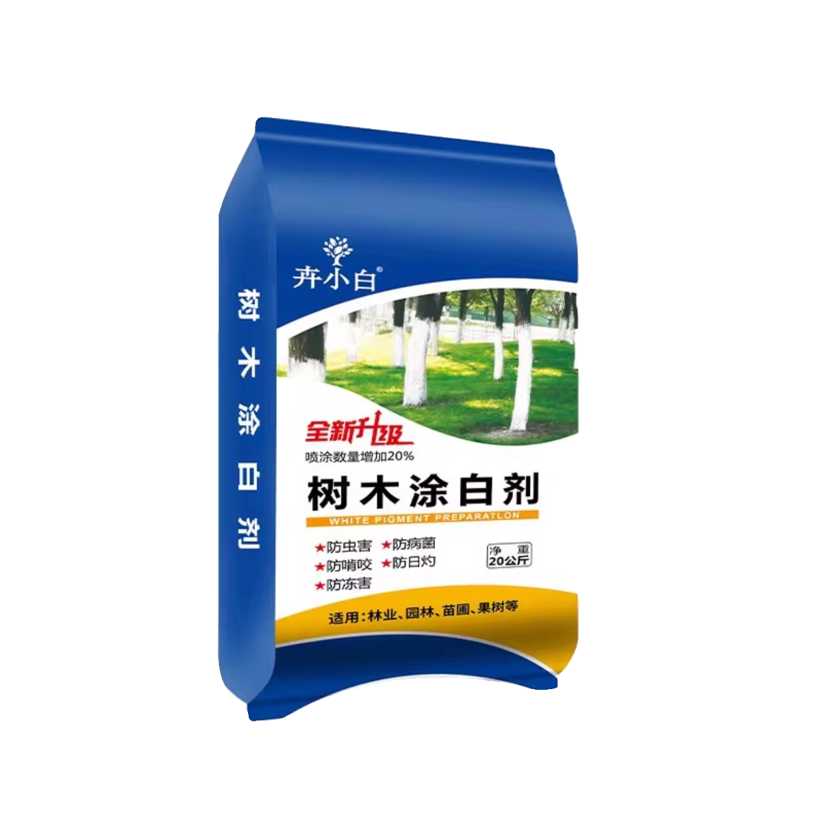大树涂白剂树木涂白粉苗木果树冬季刷白防冻清园花防病虫石硫合剂,淘宝优惠券,粉丝福利购,淘宝优惠卷