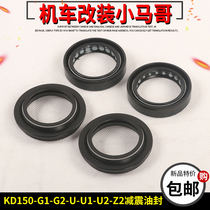 Set up KD150-G1-U-U1-U2-Z2-G2 Motorcycle front shock absorbers oil seal front fork oil seal dust cap