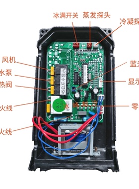 爱雪制冰机主板电路板