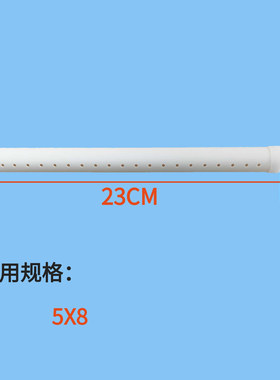 星极百誉制冰机分水管喷淋管
