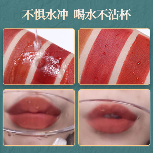 正品兰奕口红不掉色不沾杯胡萝卜豆沙LANYI肉桂奶茶口红传奇正红 - 图0