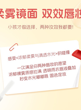 LANYI兰奕 细跟口红雨衣不沾杯豆沙姨妈色 胡萝卜色口红砖红色