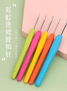 钩针收纳包工具套装勾针手工diy编织包包毛衣材料包毛线防滑钩针