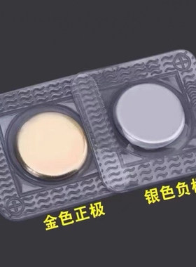 磁铁扣吸盘式隐形磁力纽扣衣服皮包手缝磁性暗扣窗帘门帘磁扣扣子