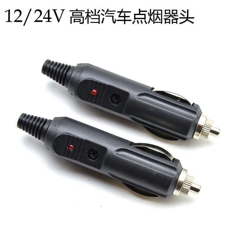 汽车载充气泵吸尘器点烟插头大功率带指示灯铜电源线12v24v通用