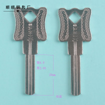 ook double face narrow groove insert lock U lock double blade key blank lock spoon material key molds national