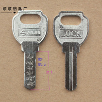 Short Single-sided Blade LOCK Atomic Key Embryons Lock Spoon Material Key Molds Civil Keys