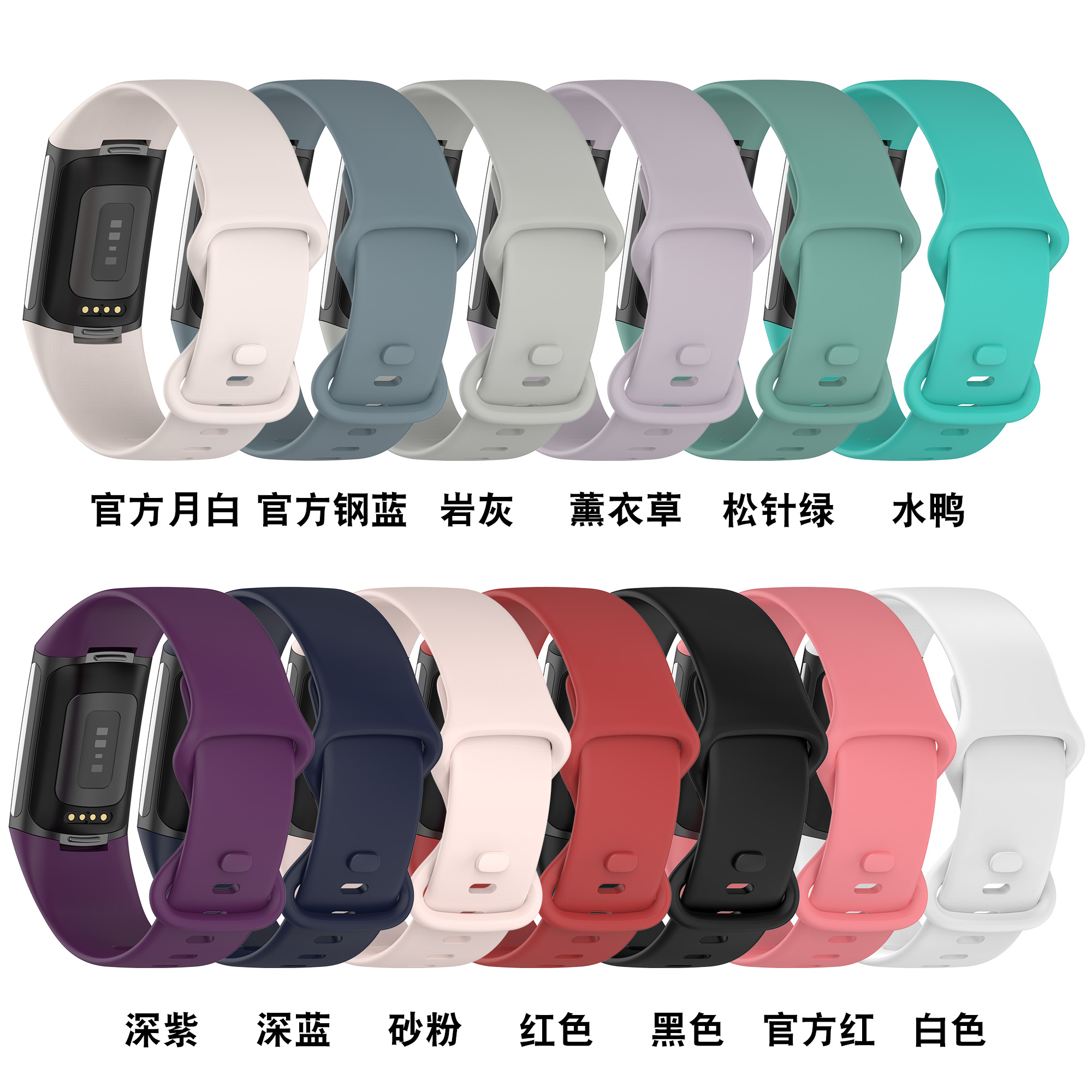 Fitbit charge5智能手环硅胶表带官方原厂原装同款替换腕带新款彩