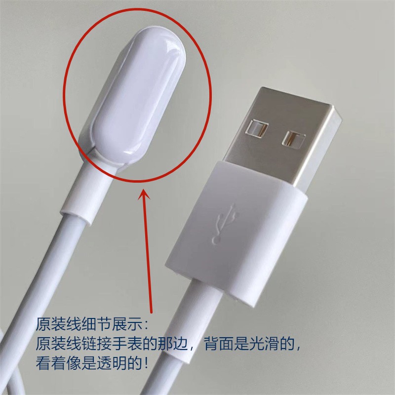 原装华为智能手环9充电线876NFC/FIT磁吸充电线电源线充电器新款 - 图1