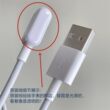 Original authentic Huawei children's watch charging cable magnetic suction