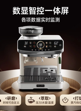 falata法拉塔金杯max咖啡机研磨一体家商用小型半全自动意式双泵