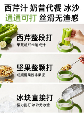 大宇果蔬杯纤体杯榨汁机迷你水果杯小型家用便携无线充电式果汁机