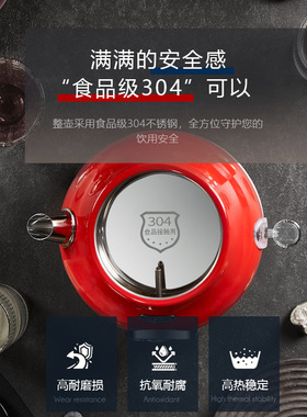 Mckaka复古烧水壶304不锈钢大容量家用电热水壶自动断电电水壶